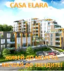 Двустаен апартамент в к.к. Слънчев ден