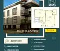 Снимка 2 — Двустаен апартамент в Модерно предие