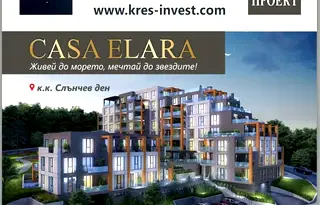 Двустаен апартамент в к.к. Слънчев ден
