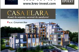 Двустаен апартамент в к.к. Слънчев ден