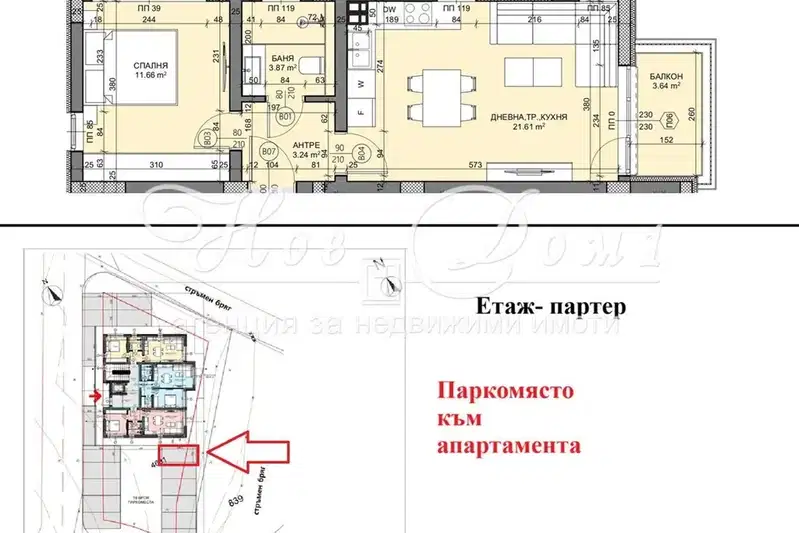 2-bedroom apartment in к.к. Чайка
