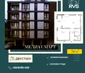 Снимка 3 — Двустаен апартамент в Модерно предие