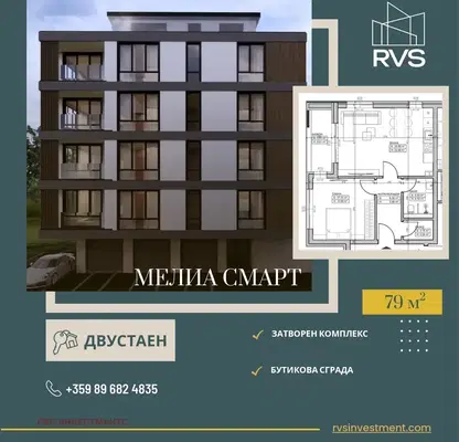 Снимка 3 — Двустаен апартамент в Модерно предградие с умна автоматизация