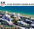 Снимка 5 — Двустаен апартамент в к.к. Св.Св. Константин и Елена