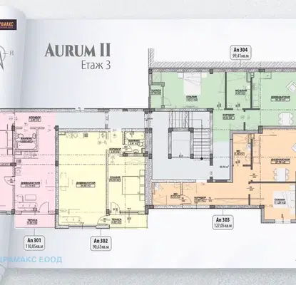 Photo 5 — 2-bedroom apartment in Студентски