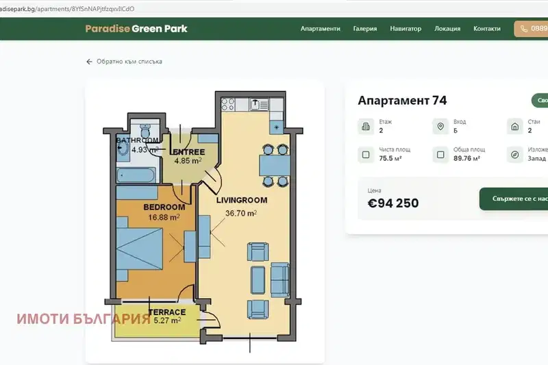 2-bedroom apartment in Zlatni Pyasyci