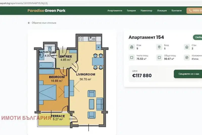 2-bedroom apartment in Zlatni Pyasyci