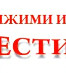 Двустаен апартамент в Шумен, 5-ти полк