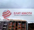 Снимка 3 — Двустаен апартамент във Варна, Аспарухово