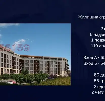 Снимка 5 — Двустаен апартамент във Варна, Аспарухово