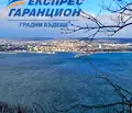 Снимка 5 — Двустаен апартамент във Варна, Аспарухово