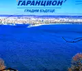 Снимка 3 — Двустаен апартамент във Варна, Аспарухово
