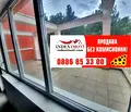 Снимка 2 — Двустаен апартамент в Стара Загора, Аязмото