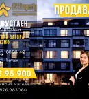 Двустаен апартамент в Стара Загора, Аязмото