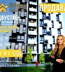 Двустаен апартамент в Стара Загора, Аязмото