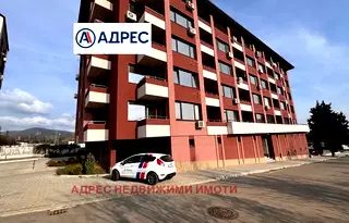 Двустаен апартамент в Стара Загора, Аязмото
