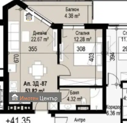 Photo 3 — 2-bedroom apartment in Sofiya, Banishora