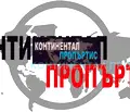 Снимка 2 — Двустаен апартамент в София, Белите брези