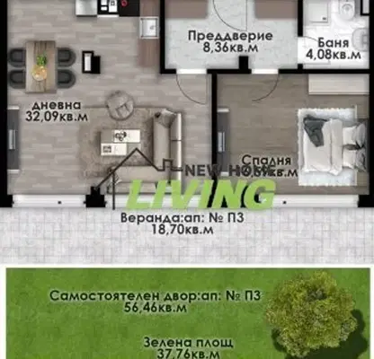 Photo 2 — 2-bedroom apartment in Plovdiv, Belomorski