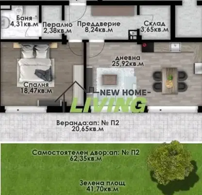 Photo 2 — 2-bedroom apartment in Plovdiv, Belomorski