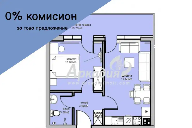 Нов 2-стаен апартамент с тераса в Беломорски, Пловдив