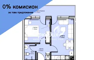 Нов 2-стаен апартамент с тераса в Беломорски, Пловдив