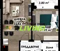 Снимка 2 — Двустаен апартамент в Пловдив, Беломорски