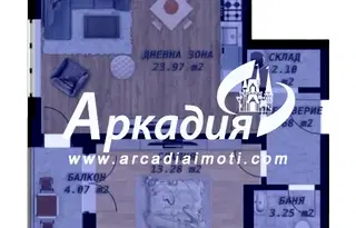 Двустаен апартамент с тераса в Беломорски, Пловдив