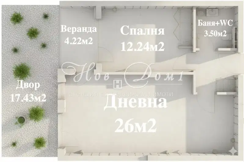 2-bedroom apartment in Plovdiv, Belomorski