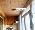 Снимка 5 — Двустаен апартамент в Шумен, Болницата