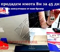 Снимка 3 — Двустаен апартамент в Бургас, Братя Миладинови
