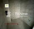 Снимка 5 — Двустаен апартамент във Варна, Бриз