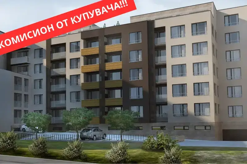2-bedroom apartment in Veliko Tyrnovo, Buzludja