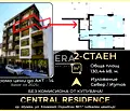 Снимка 4 — Двустаен апартамент в Шумен, Център