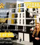 Двустаен апартамент в Стара Загора, Център