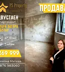 Двустаен апартамент в Стара Загора, Център