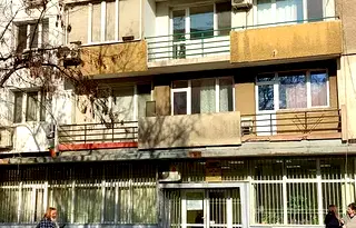 Двустаен апартамент в София, Център