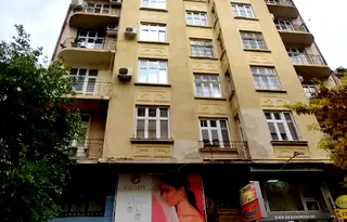 Двустаен апартамент в София, Център