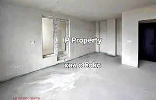 Двустаен апартамент в София, Център