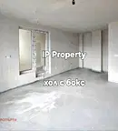 Двустаен апартамент в София, Център