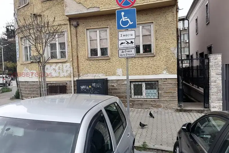 Двустаен апартамент във Велико Търново, Център