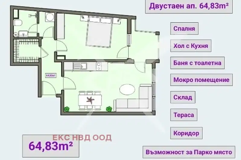 Two-room apartment in Center, Plovdiv with terrace