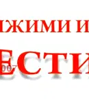 Двустаен апартамент в Шумен, Център