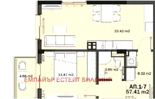 Двустаен апартамент в София, Център