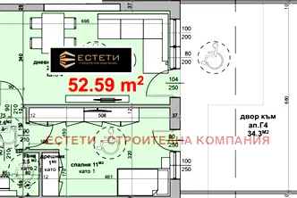 Двустаен апартамент в Стара Загора, Център