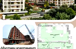 Двустаен апартамент в Стара Загора, Център