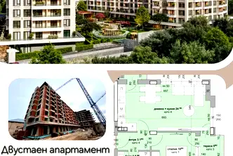 Двустаен апартамент в Стара Загора, Център