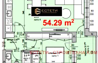 Двустаен апартамент в Стара Загора, Център
