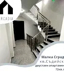 Двустаен апартамент в Пловдив, Център