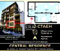 Снимка 4 — Двустаен апартамент в Шумен, Център